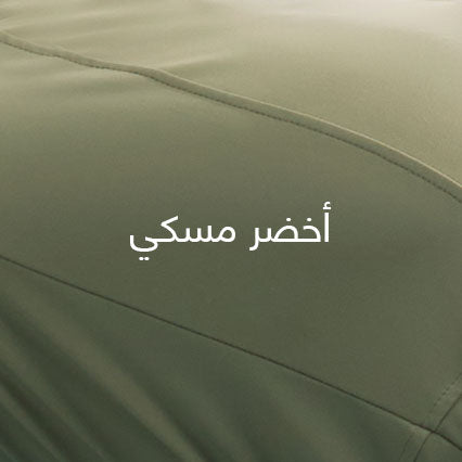 Discover the musk green collection