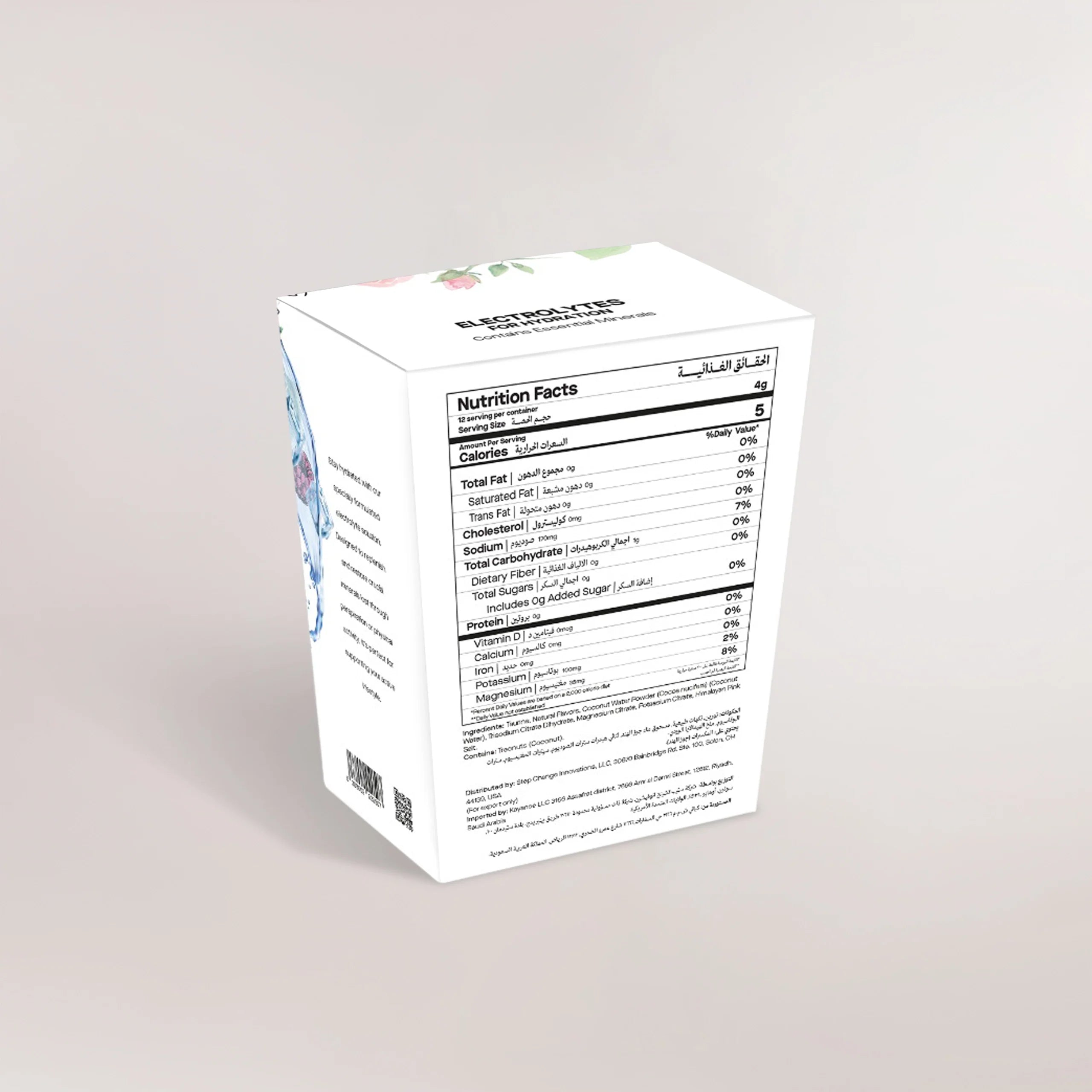 Back view of electrolytes raspberry powder rose box - منظر خلفي لعلبة بودرة إلكتروليت بنكهة التوت والورد