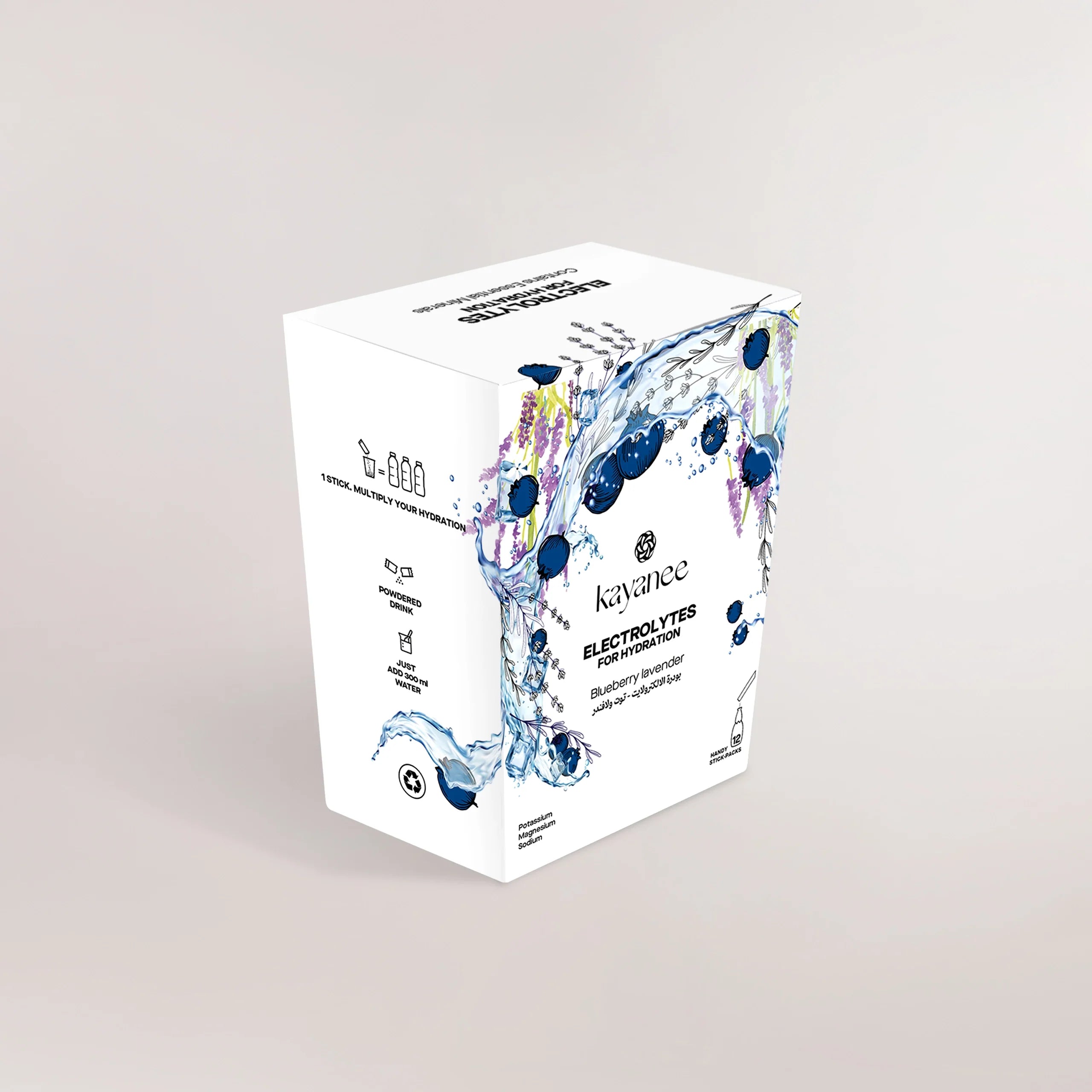 Side view of electrolytes blueberry lavender box - منظر جانبي لعلبة الإلكتروليت بالعنب البري واللافندر