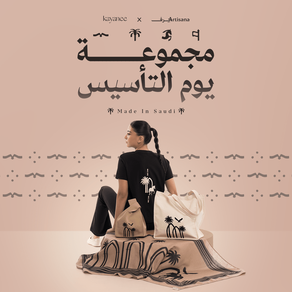 Founding Day Collection