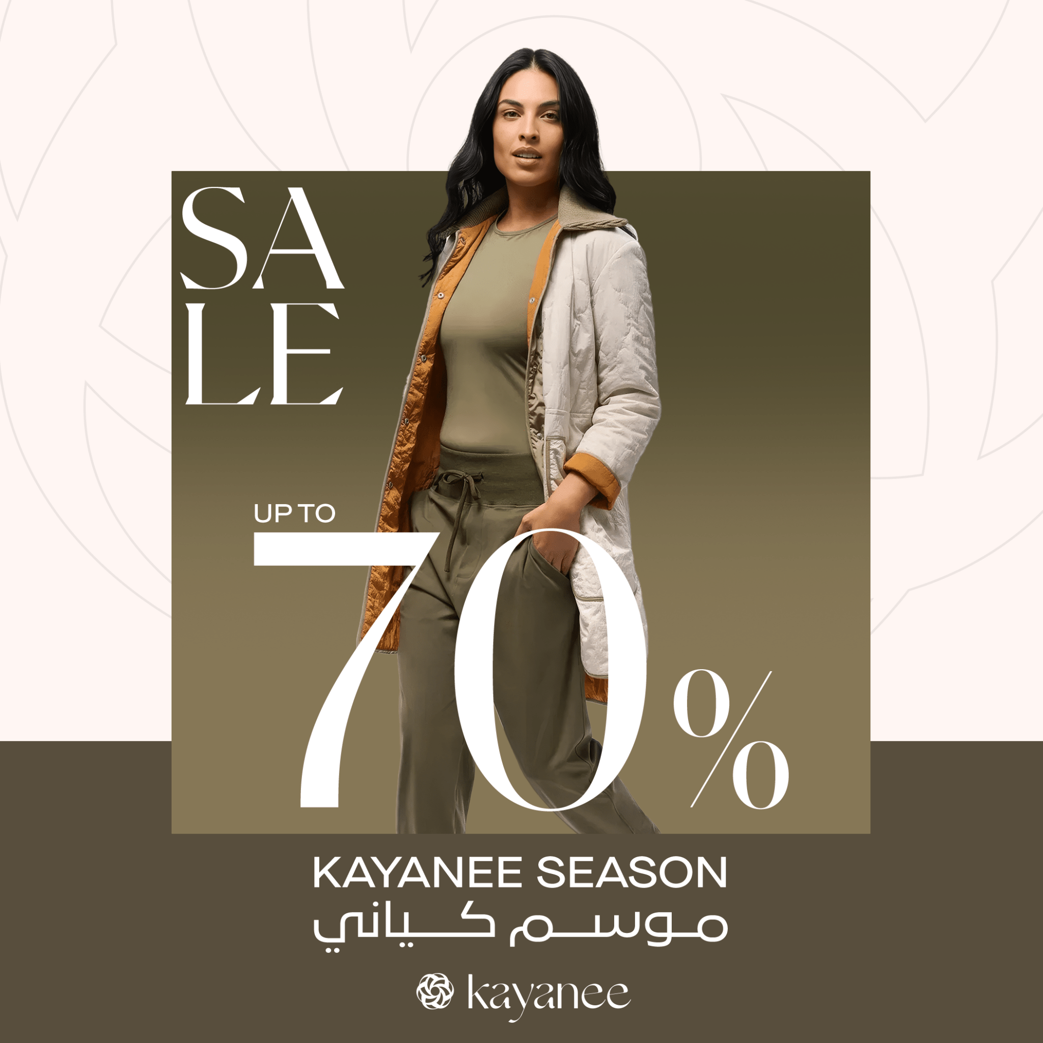 Kayanee Season - Up to 70% OFF