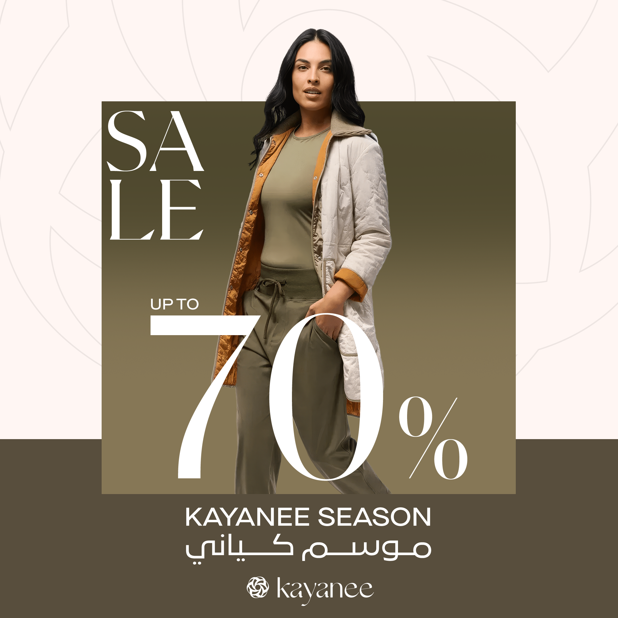 Kayanee Season - Up to 70% OFF