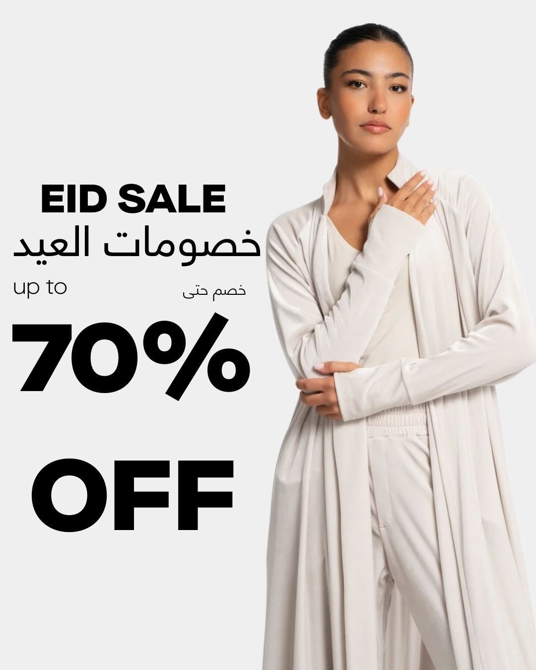 Eid Sale - Kayanee