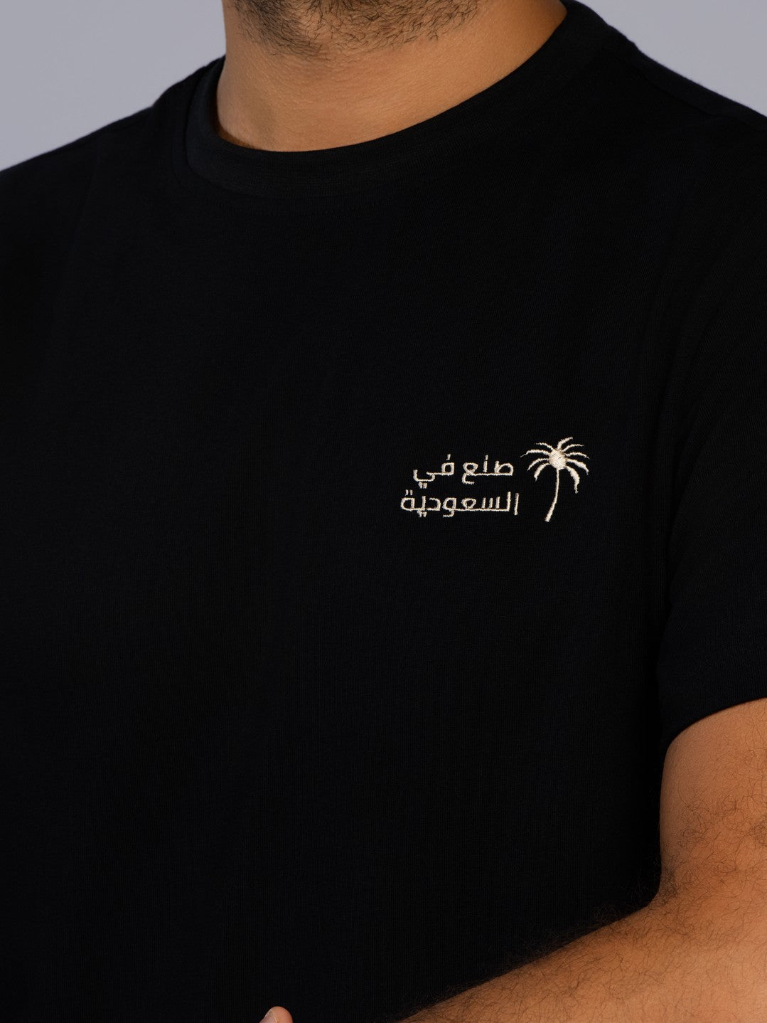 Saudi National Day Men's T-shirt - CORE BLACK