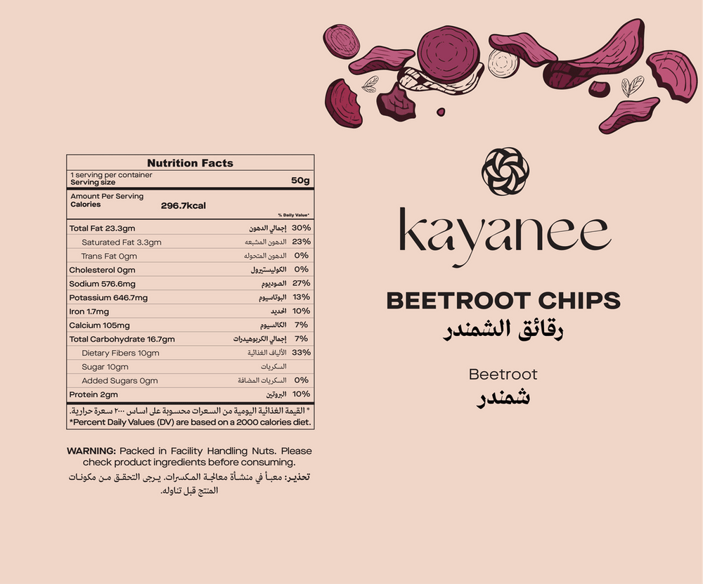 Beetroot Chips