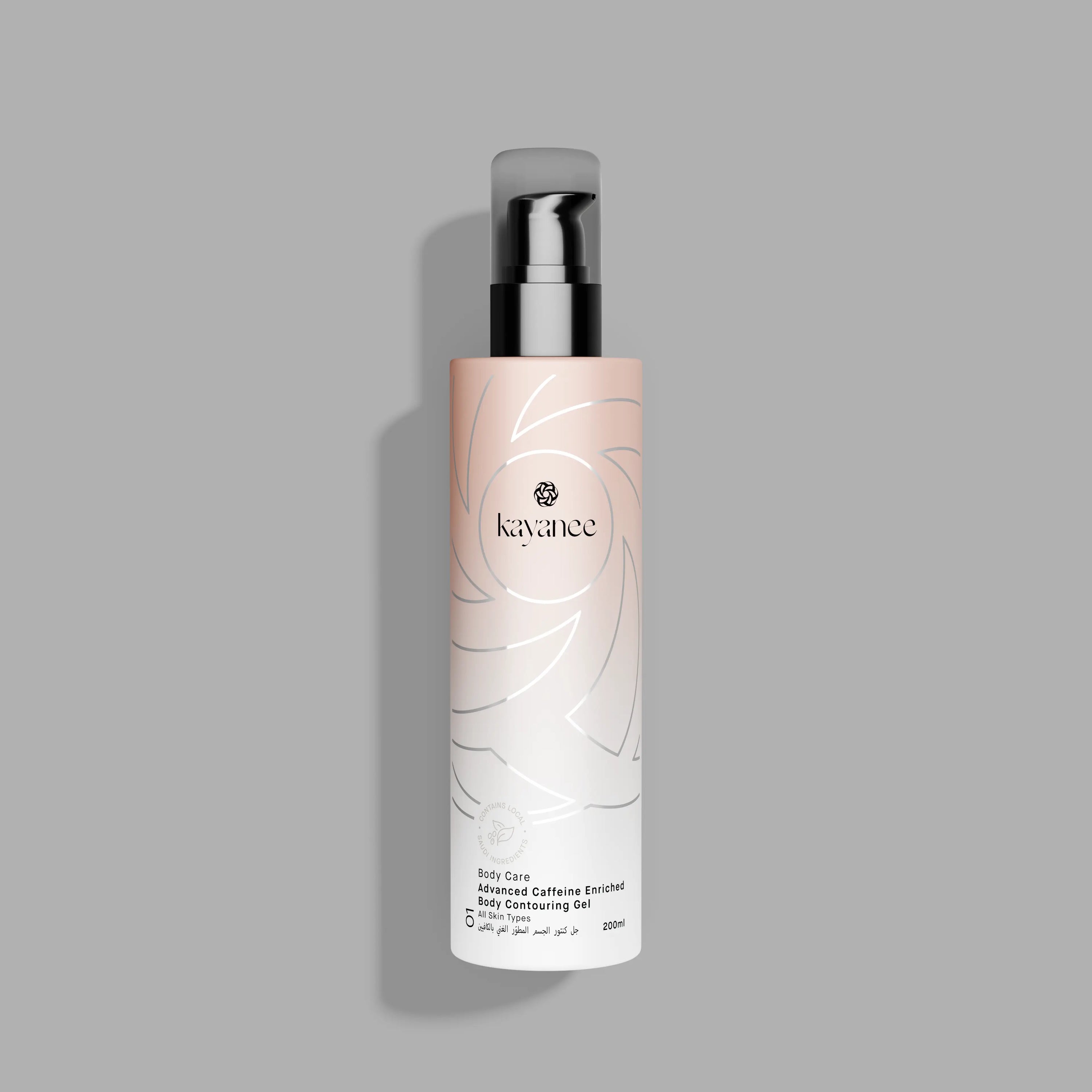 Advanced Caffeine Enriched Body Contouring Gel