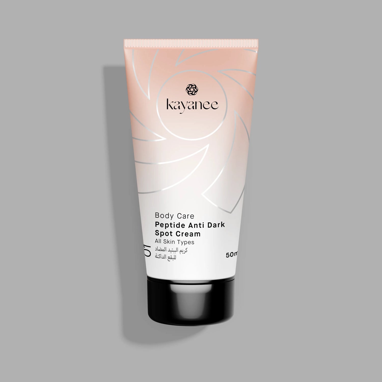 Buy Peptide Anti Dark Spot Cream Online | Kayanee KSA