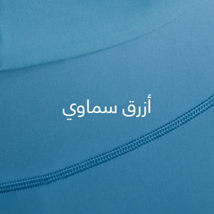 Discover the blue collection