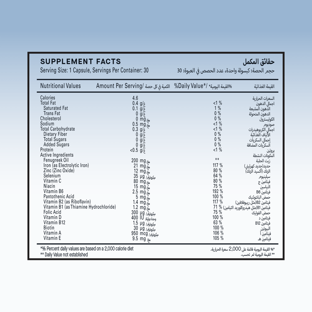  الفيتامينات والمعادن المتعددة