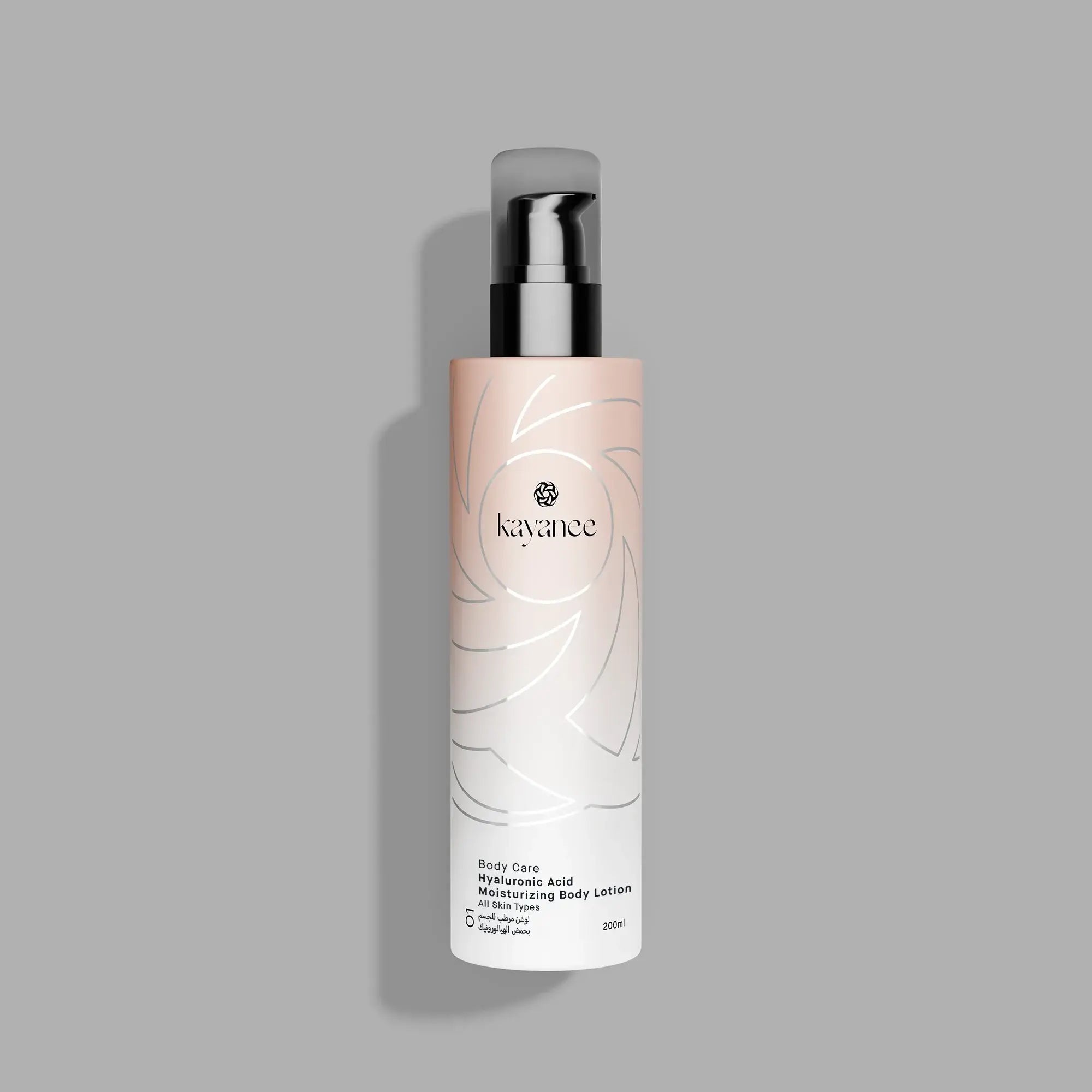 Hyaluronic acid moisturizing body lotion - لوشن الجسم المرطب بحمض الهيالورونيك