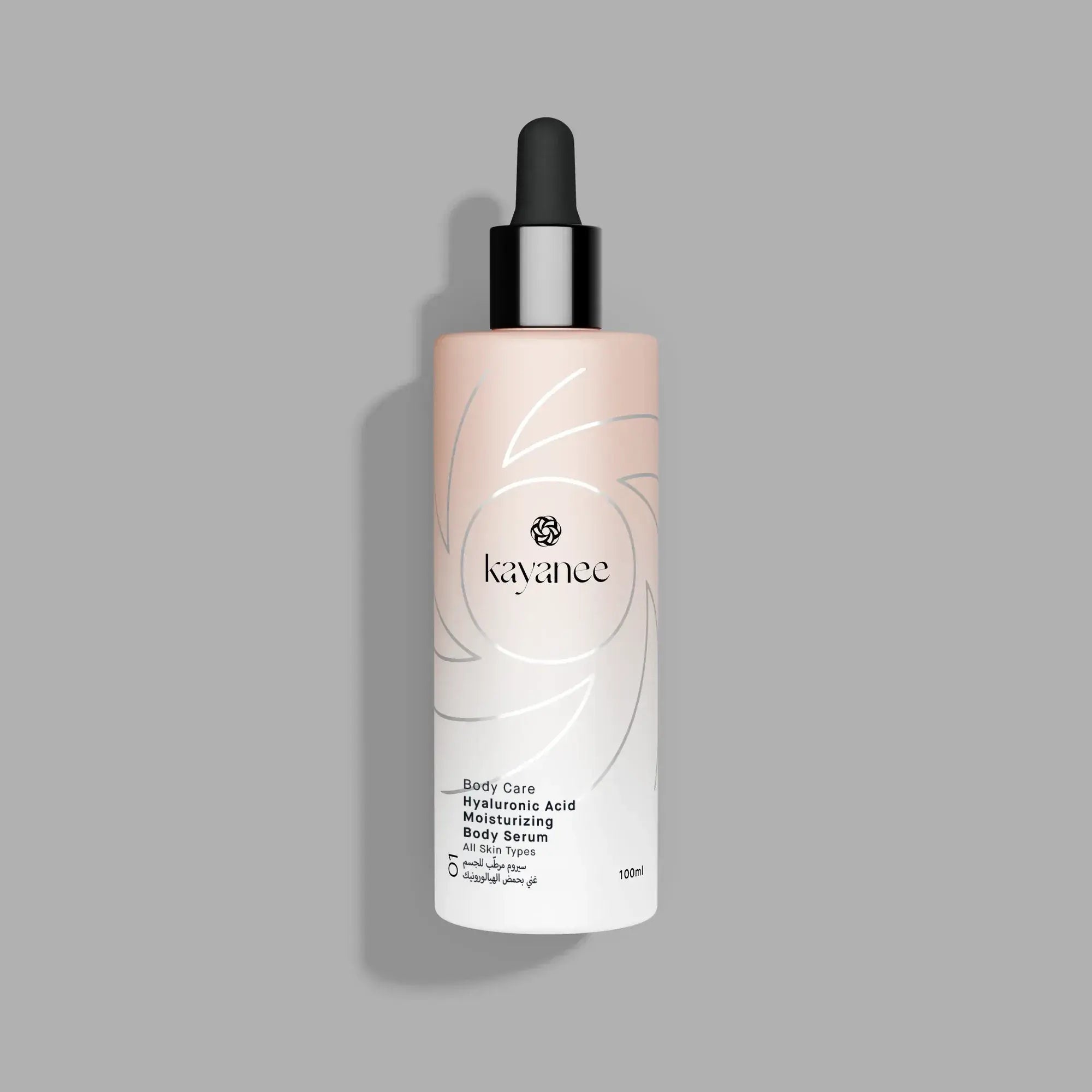 Hyaluronic acid moisturizing body serum 100 ml - سيروم مرطب للجسم بحمض الهيالورونيك 100 مل