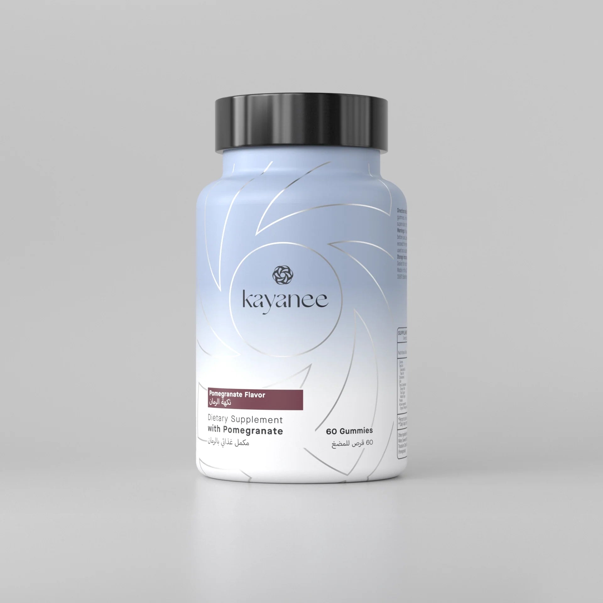 Dietary supplement with pomegranate - مكمل غذائي بالرمان