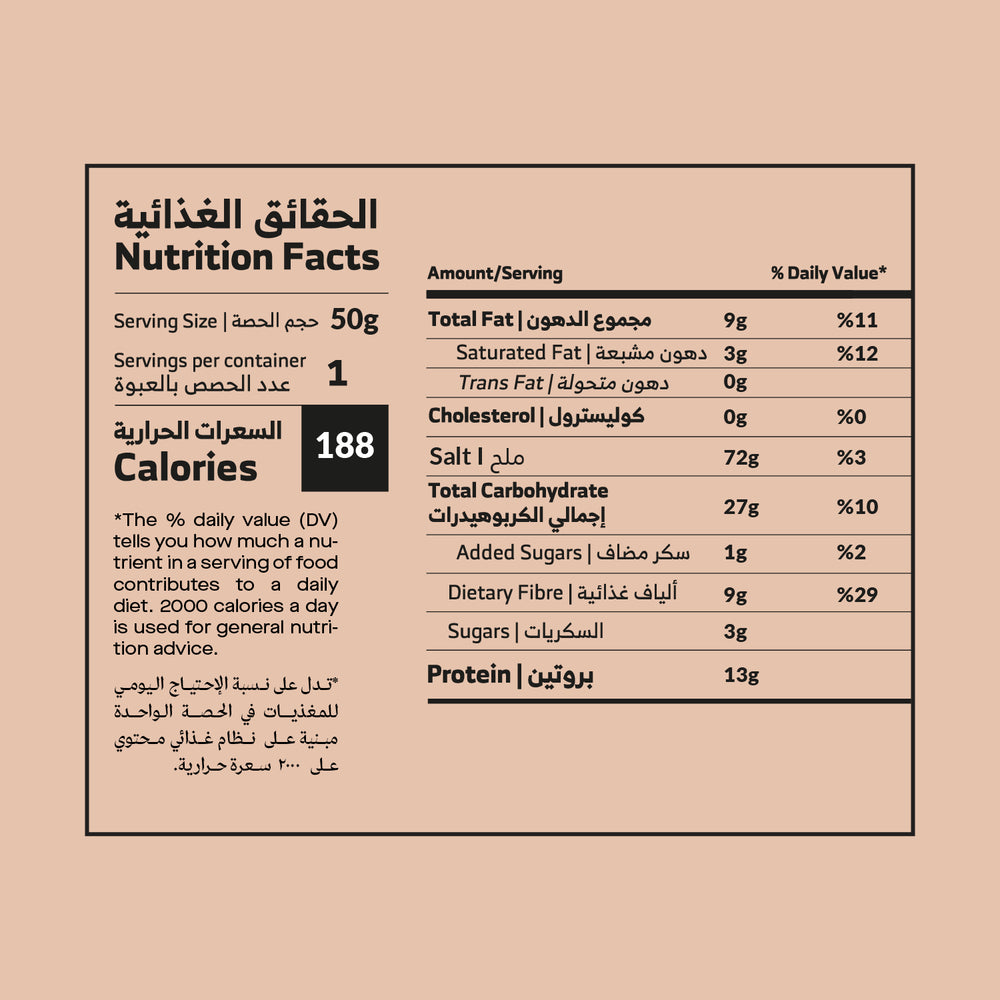 Protein Bar Chocopower