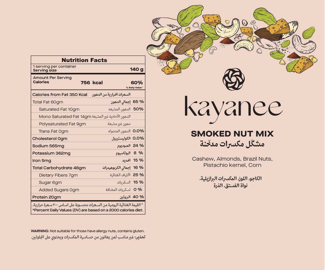 Smoked Nut Mix