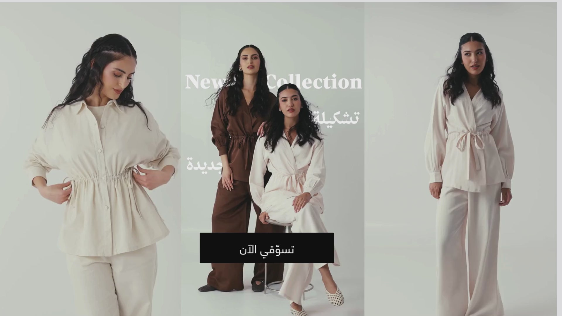 عرض المنتجات الجديدة 