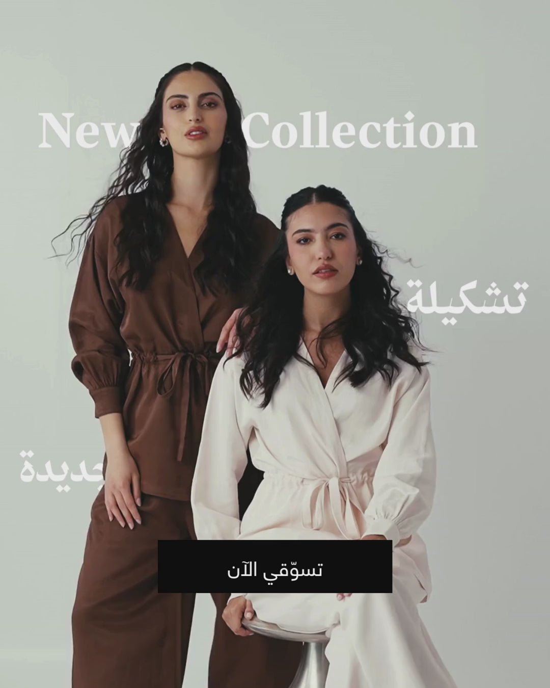 عرض المنتجات الجديدة 