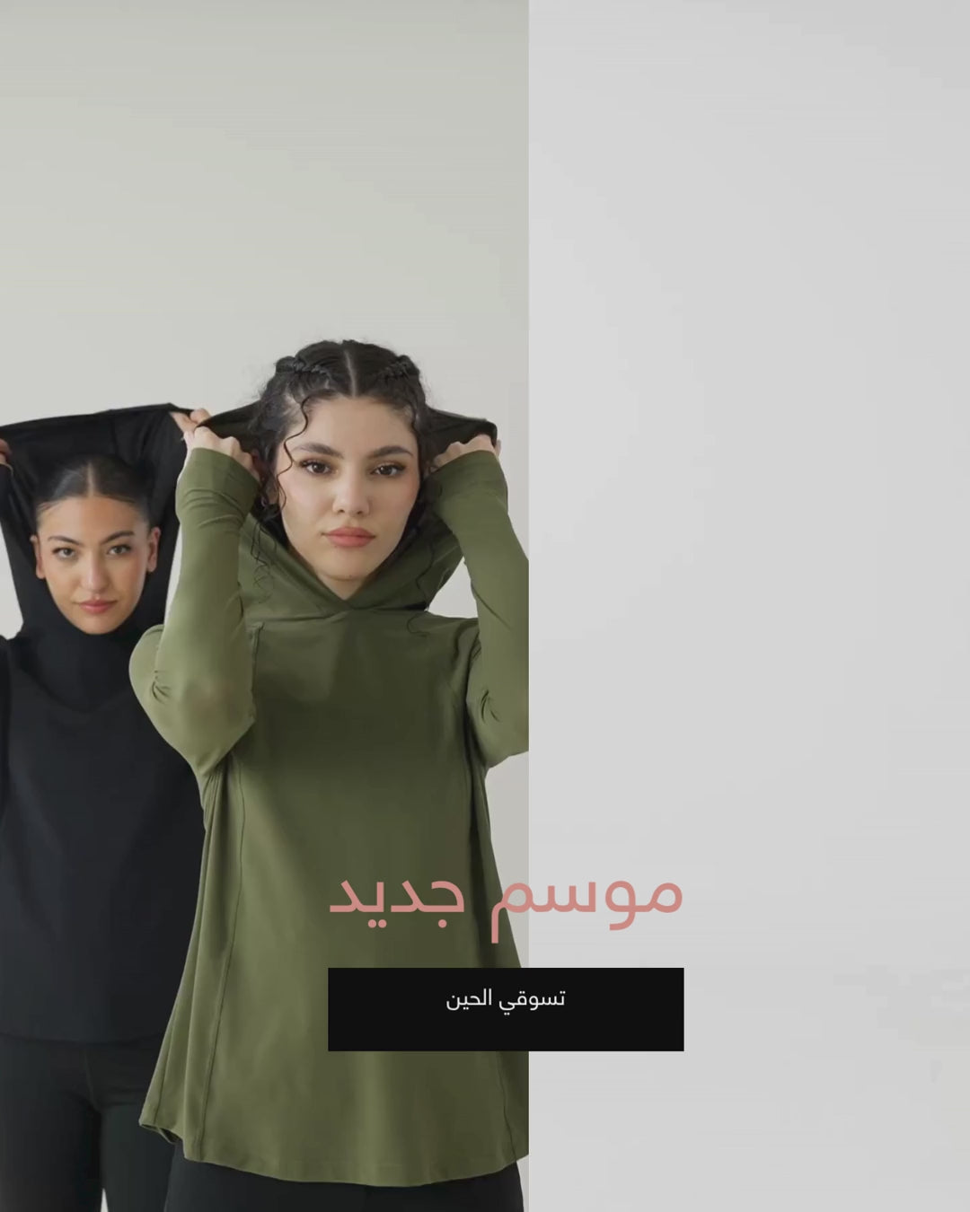 عرض المنتجات الجديدة 