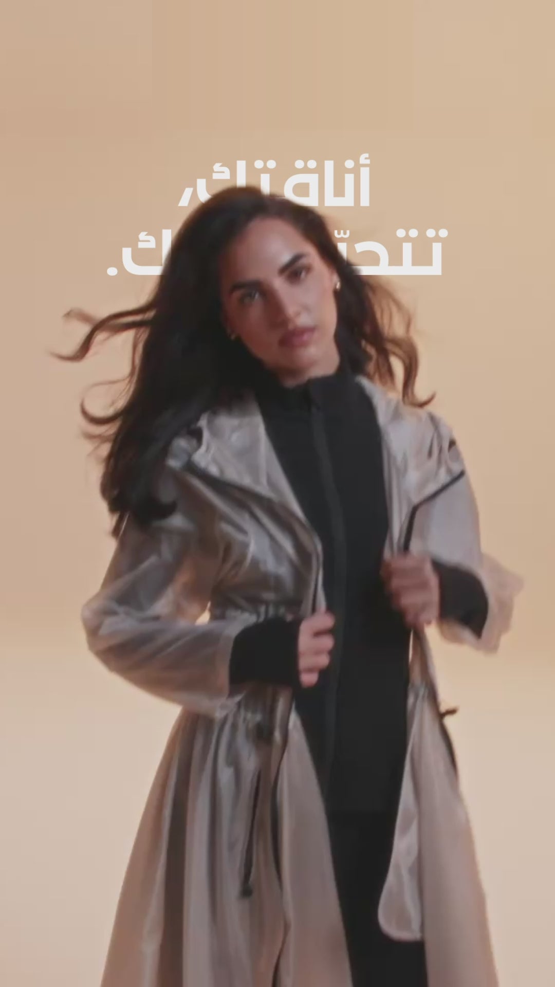 عرض المنتجات الجديدة 