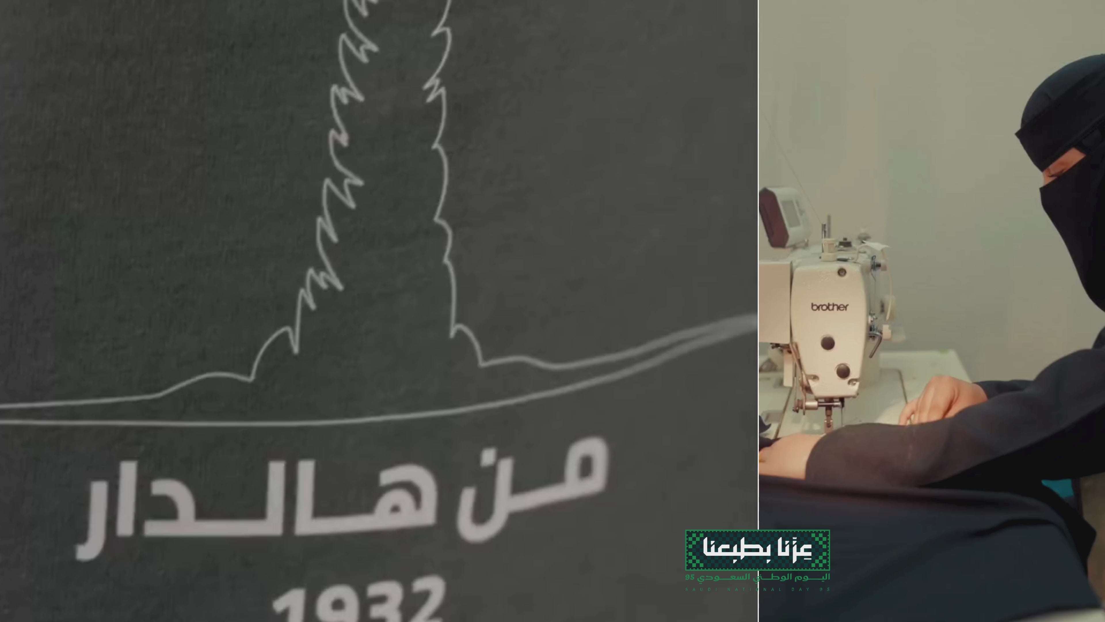 عرض المنتجات الجديدة 