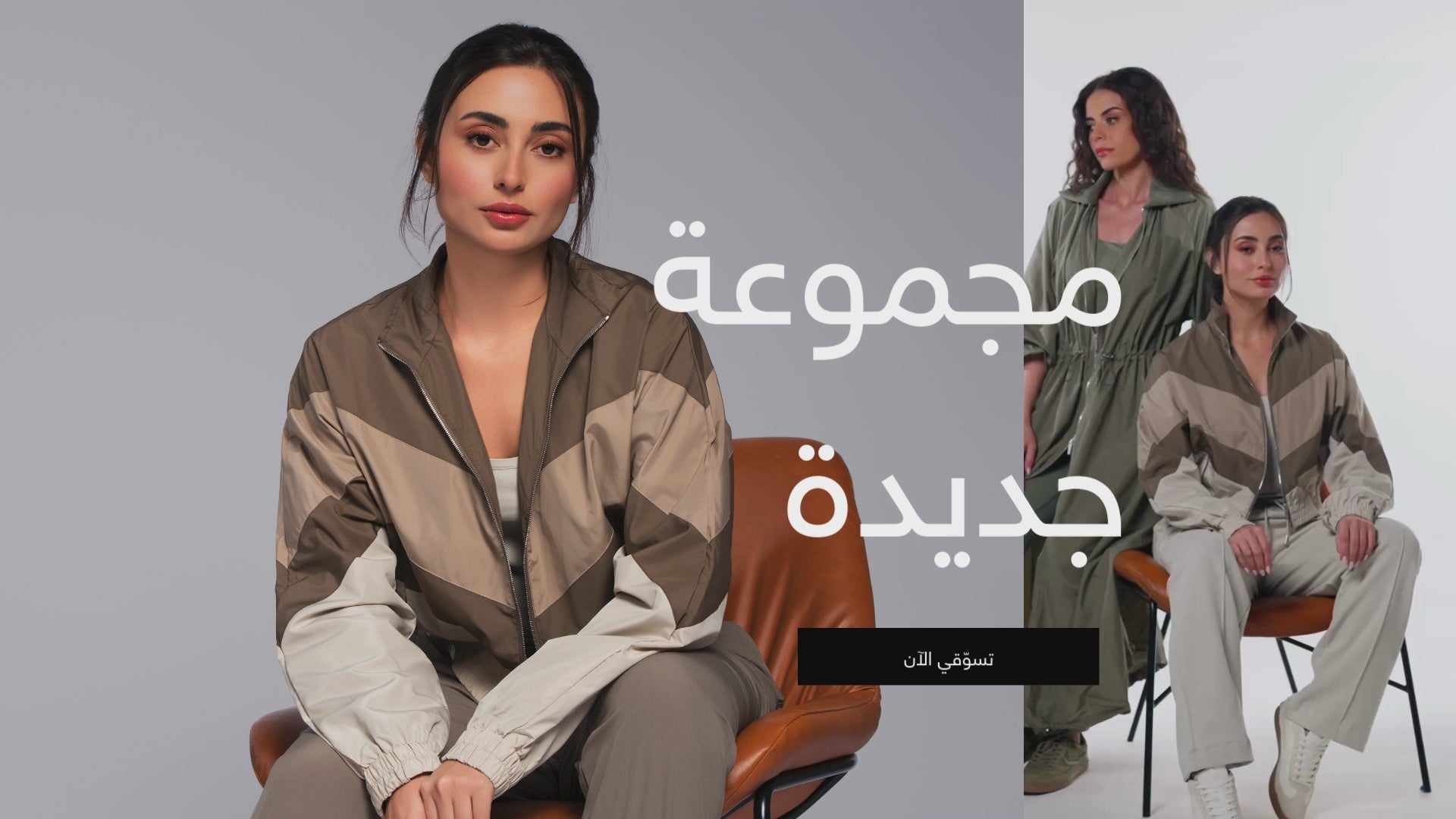 عرض المنتجات الجديدة 