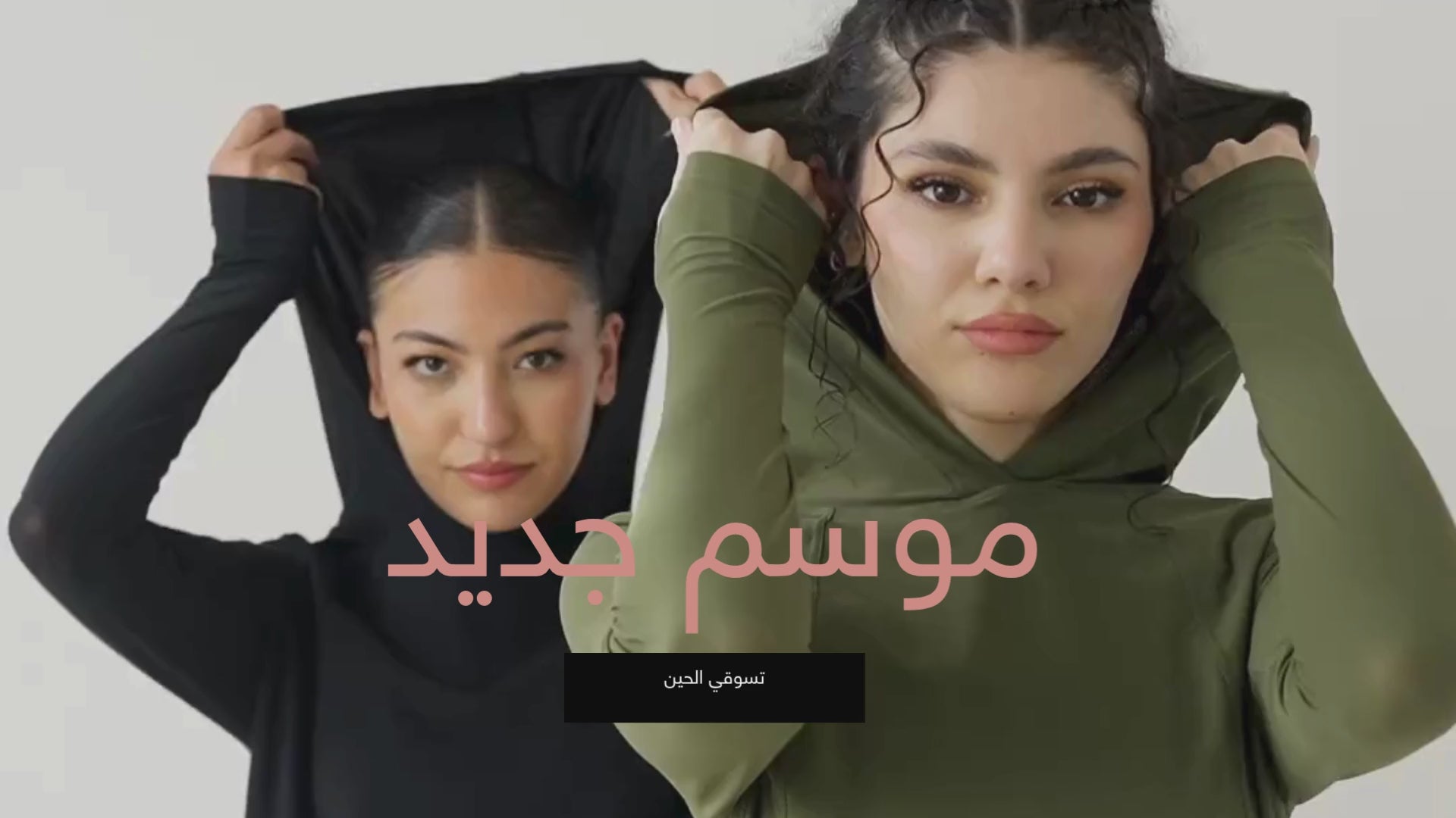 عرض المنتجات الجديدة 