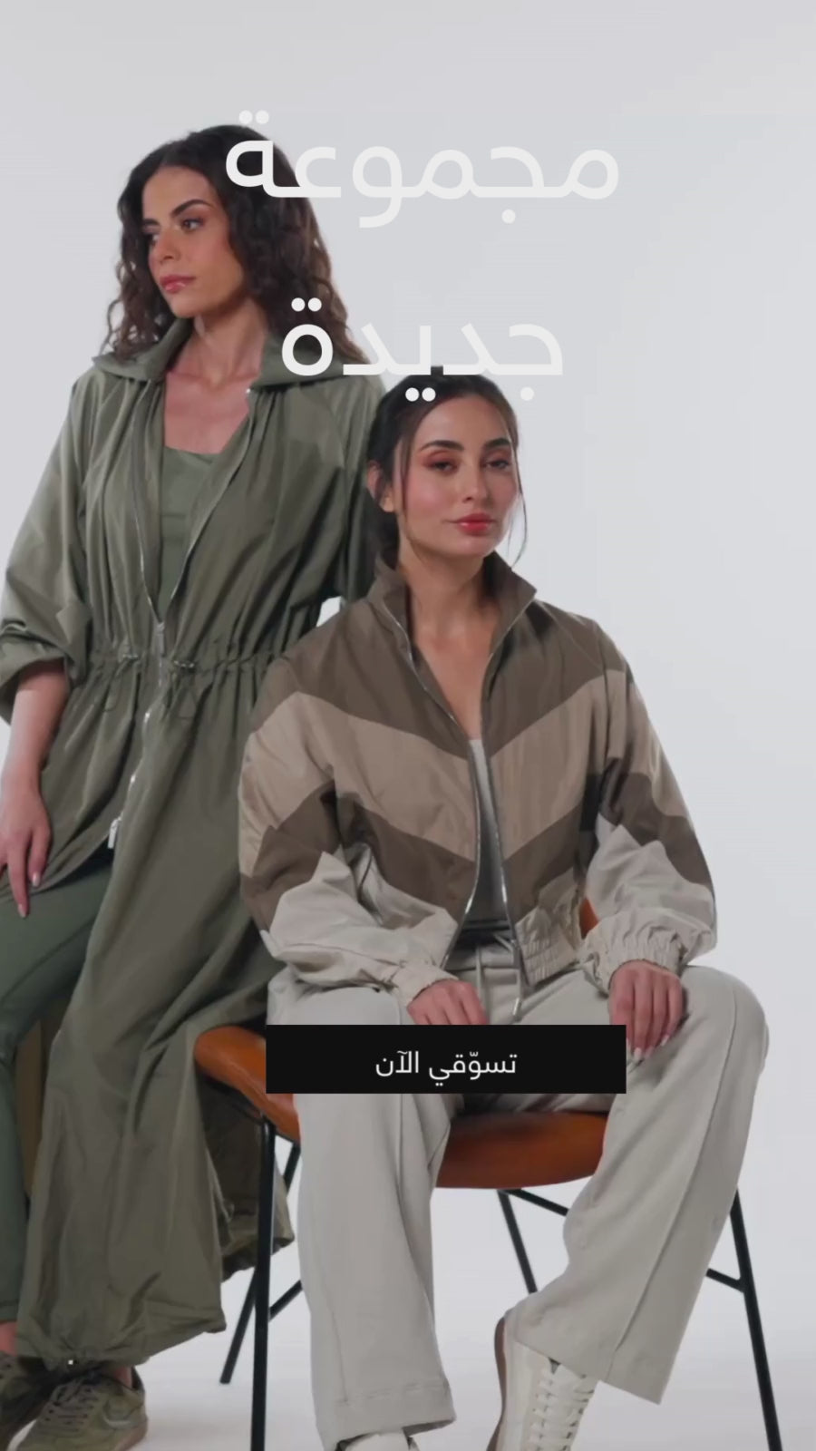 عرض المنتجات الجديدة 